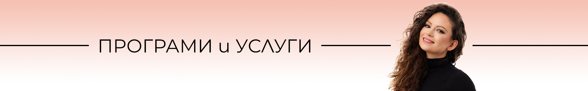 Programs banner